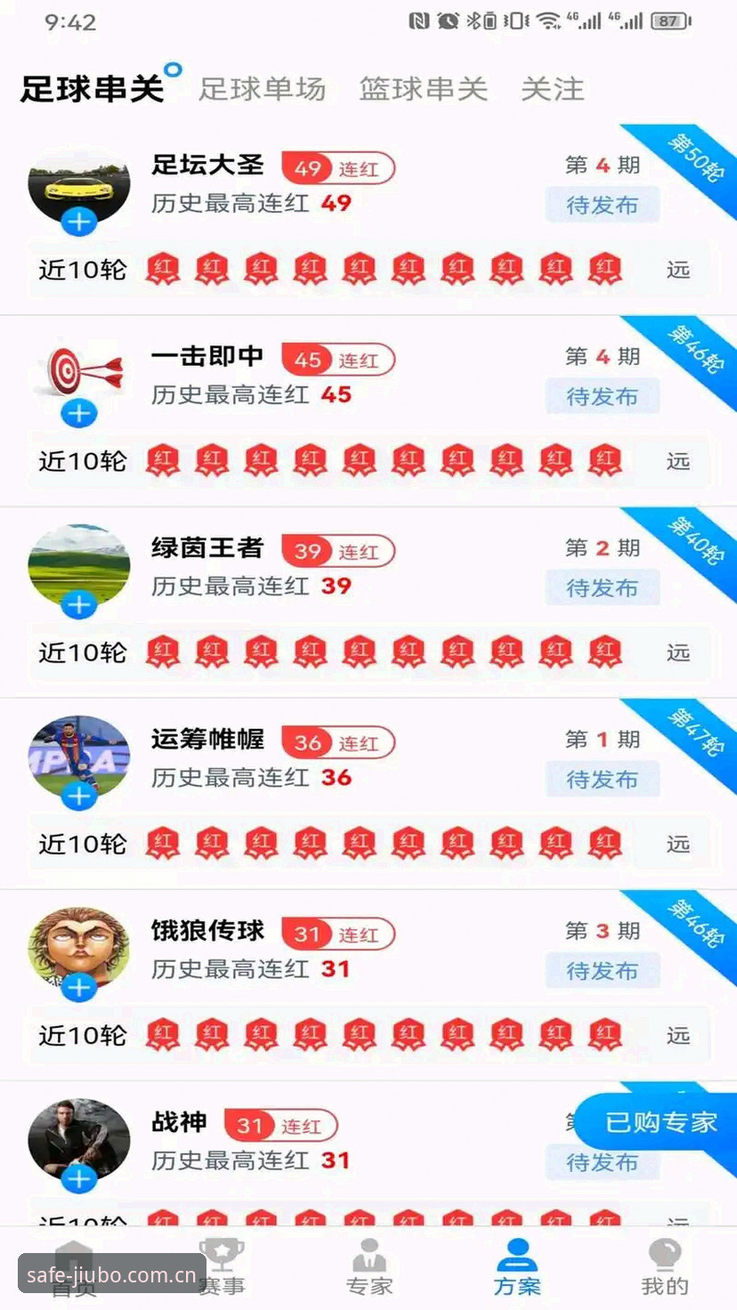 九博体育官方下载 九博体育官方下载实用指南:官网入口与安全登录必备知识