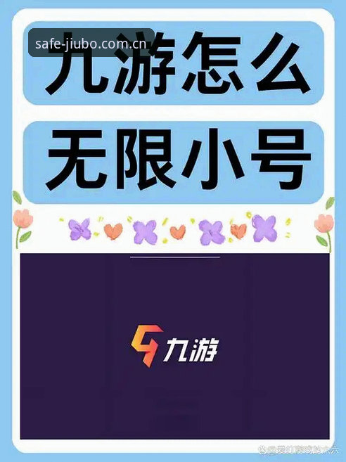 为什么九博体育下载安装总找不到正确入口？新手必看的完整操作指南
